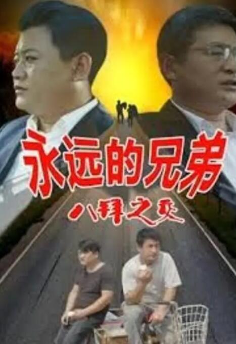 日本一道一区